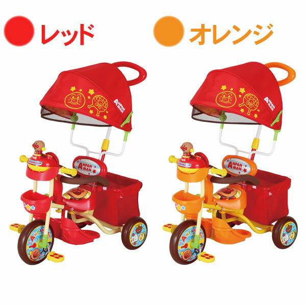 【自転車専門店】【送料無料】【同梱不可】カジキリ付き三輪車 アンパンマンデラックスII レッド オレンジ 子供用 キッズ キャラクター プレゼント 乗用玩具 サンシェード おしゃべりブザー のりもの 0215 エム・アンド・エムのサムネイル
