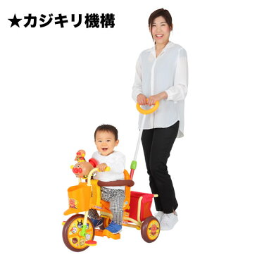 【激安価格】【送料無料】【同梱不可】カジキリ付き三輪車 アンパンマン　ピース2 レッド オレンジ 子供用 キッズ キャラクター プレゼント 乗用玩具 おでかけ 三輪車 わくわくアンパンマンごうピース 2　のりもの 0216 エム・アンド・エム