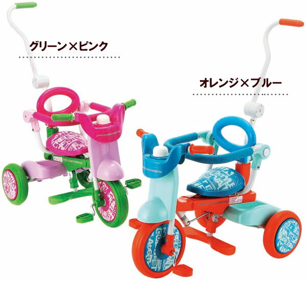 benetton 自転車 ブルー