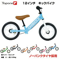 バランス感覚が身につくキッズバイク ペダル無し自転車 2歳頃から長く乗れるおすすめは バランス感覚が身につくキッズバイク ペダル無し自転車 2歳頃から長く乗れるおすすめは