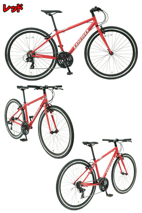 �ڴ��������� ���ϰ����� ����Ω�������Ѥߡ������֤Ǥ��Ϥ��ۼ�ž�� �������Х��� 700c ���� ������Ω �Ϥ��Ƥ������� ����ߥ������Х��� ����ץ� ���ޥ���21����® TOPONE ����� �����ȥɥ� ���å����� 26����� �� 27����� ����֥����� OSSO ���å� 22V330