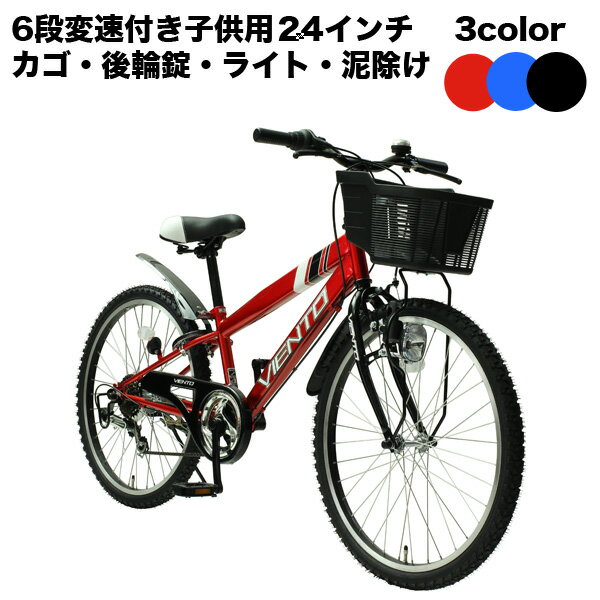 子ども向け自転車 小学校 低学年の男子におすすめのモデルを厳選紹介 Cycle Note