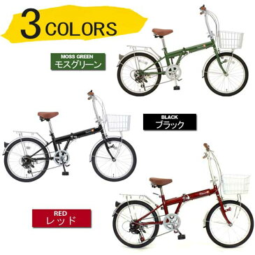 折りたたみ自転車 20インチ 軽量 おすすめ コンパクト 折り畳み自転車 TOPONE トップワン 20インチ カゴ カギ LEDライト付 シマノ6段変速ギア メンズ レディース KGK206LL-09 折畳み自転車 通学 街乗り 通勤 運動　美容 にも 激安 インスタ映え【RCP】