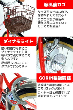 【お値打ち価格】【自転車大】20インチ子供用自転車 前かご付き キッズサイクル ダイナモライト ジュニア シティサイクル 自転車 シマノ6段変速ギア TOPONE トップワン 男の子 女の子 後輪錠 一般自転車 4色 通学・塾・お買い物 NV206