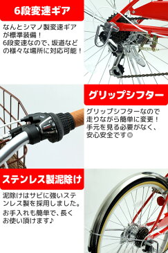 【お値打ち価格】【自転車大】20インチ子供用自転車 前かご付き キッズサイクル ダイナモライト ジュニア シティサイクル 自転車 シマノ6段変速ギア TOPONE トップワン 男の子 女の子 後輪錠 一般自転車 4色 通学・塾・お買い物 NV206