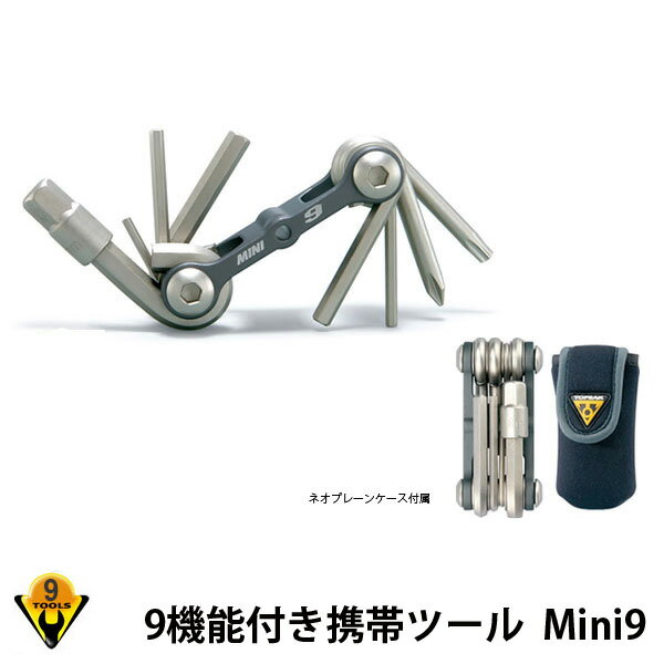 【自転車専門店】【送料無料】自転車 ツール 9機能 自転車 修理 工具 セット TOPEAK トピーク TOL12600 携帯 ツール Mini9 9ツール 携...