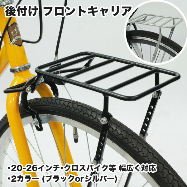 楽天市場】ビアンキ ロードバイク(荷台|自転車用アクセサリー 楽天市場】ビアンキ ロードバイク(荷台|自転車用アクセサリー