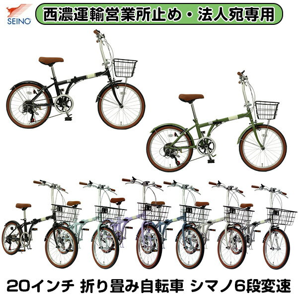 楽天市場】doppelganger ドッペルギャンガー 自転車 20インチの通販 楽天市場】doppelganger ドッペルギャンガー 自転車 20インチの通販