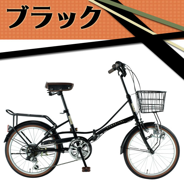 topone 自転車 店舗