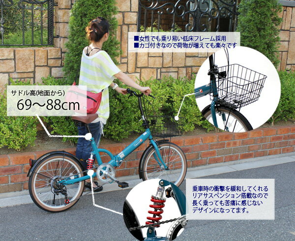 【自転車専門店】【送料無料】 折りたたみ自転車...の紹介画像2