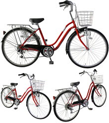自転車26インチママチャリ送料無料軽快車シティサイクル26インチ乗り降りしやすい低床フレーム店長おすすめ自転車TOPONE(トップワン)26インチシティサイクルシマノ6段変速ギア/カゴ/ライト/後輪錠が標準装備!HCA266-43-RDレッド【RCP】