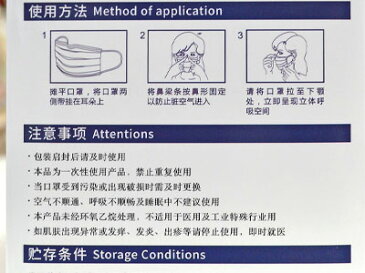 送料無料 3層 マスク 箱 50枚 白色 使い捨て 17×9.5cm 不織布 ウィルス対策 ますく レギュラーサイズ ウイルス 防塵 花粉 飛沫感染 対策 飛沫カット 不織布 大人 快適 立体 風邪 mask 男女兼用 大人 伸縮性 ハウスダスト 対策 くならない 大きいサイズ フィルター