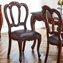 ★倉庫移転の為、総売り尽くしセール!★ 高級マホガニーダイニングチェア チェア おしゃれ 在宅ワーク アンティーク送料無料 ダイニングチェア 人気 一人暮らし 椅子 アンティーク風チェア 完成品 アンティーク調 いす 木製 ゴージャス 曲げ木チェア 曲木