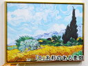 ★倉庫移転の為、在庫処分SALE!★ 【送料無料】 名画額絵 格安 ゴールドフレーム 幅55×高さ40cm ゴッホ 画 ゴールド枠 絵画 派手 風水 インテリア...