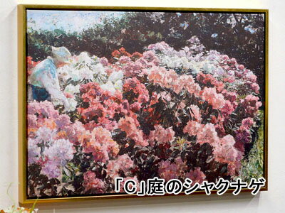 ★倉庫移転の為、総売り尽くしセール!★ 【送料無料】 名画額絵 格安 ゴールドフレーム 幅55×高さ40cm ゴッホ 画 ゴールド枠 絵画 派手 風水 インテリ...