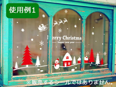 ★5月インテリアフェア実施中★ Xmas コラージュステッカー ウォールステッカー クリスマス 飾り  136×67cm シール 壁 壁紙 クリスマス はがせる 剥がせる 北欧 雑貨 ガラス 窓 DIY サンタクロース 玄関 室内 パーティー 飾り付け