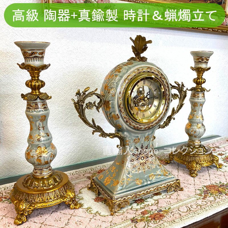 楽天市場】ロココ(置き時計|置き時計・掛け時計):インテリア 楽天市場】ロココ(置き時計|置き時計・掛け時計):インテリア