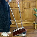 ★新生活応援売り尽くしSALE開催中!★ ステンレス製 ほうき ちりとり セット 室内 屋外 玄関 ベランダ 庭 そうじ 掃除グッズ 清掃グッズ 塵取り 箒 掃...
