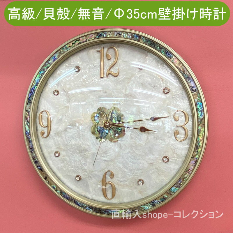 楽天市場】ロココ(置き時計・掛け時計|インテリア・寝具・収納 楽天市場】ロココ(置き時計・掛け時計|インテリア・寝具・収納