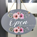 ★新生活応援売り尽くしSALE開催中!★ 【ポスト投函便】 木製 OPEN CLOSE プレート ドアプレート サインプレート オープン クローズ 店舗用 お店...
