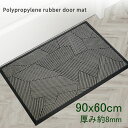 ★倉庫移転の為、在庫処分SALE!★ グレー 玄関マット 屋外 泥落とし ゴム 業務用 洗える 滑り止め付 マット 吸水マット ベランダ 庭 シンプル 吸水 エ...