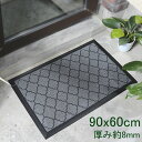 ★倉庫移転の為、在庫処分SALE!★ グレー 玄関マット 屋外 泥落とし ゴム 業務用 洗える 滑り止め付 マット 吸水マット ベランダ 庭 シンプル 吸水 エ...
