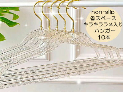 ★売り尽くし決算セール中★ ハンガー 衣類収納 レディース メンズ 男性 女性 新生活 10本セット エコノミック 40cm ライト すべらない まとめ買い 跡がつかない 肩 おしゃれ ズボン スカート スリム 洗濯ハンガー 衣類ハンガー 多機能ハンガー 滑り止め e-collection-10005274 直輸入SHOP e-コレクション サンプル画像3