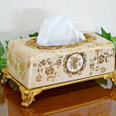 ★倉庫移転の為、在庫処分SALE!★ シノワズリ ゴールド ティッシュボックス おしゃれ TISSUE BOX インテリア雑貨 ギフト リビング ダイニング キ...