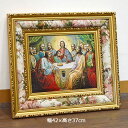 ★新生活応援売り尽くしSALE開催中!★ 額絵 レオナルド・ダ・ヴィンチ 最後の晩餐 送料無料 クリスマス プレゼント 誕生日 クリスマスインテリア 壁掛け 絵...