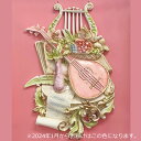 ★新生活応援売り尽くしSALE開催中!★ ロココ調 壁掛けデコレーション マンドリンとハープ 送料無料高級 飾り ロココ プリンセス ヨーロピアン 姫 姫系 お...