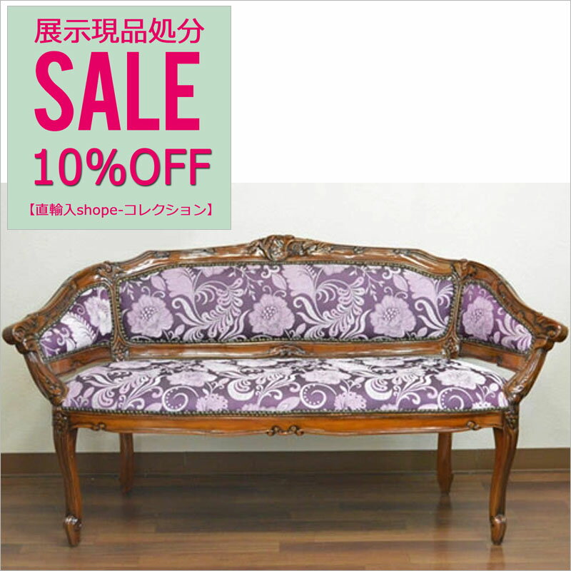 楽天市場】猫脚(生産国インドネシア)(ソファ・ソファベッド 楽天市場】猫脚(生産国インドネシア)(ソファ・ソファベッド