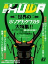 BE-KUWA No.83