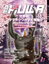 BE-KUWA No.87
