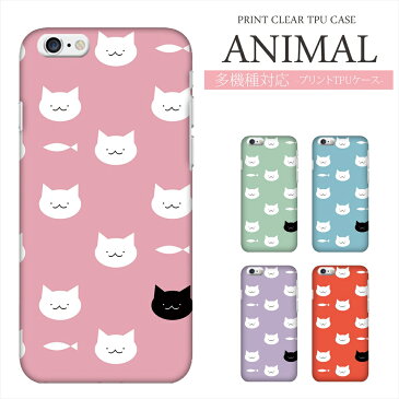 【ショルダー対応】 iPhone13 ケース iPhone12mini ケース iphone12 pro max ケース ねこ プリント TPU スマホケース 猫 ネコ キャット cat AQUOS sense4 Xperia 5 II Google Pixel 4a iPhoneSE 第2世代 iPhone11 クリア TPU ソフト ケース 猫好き iPhone8 ネコケース