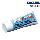 【在庫あり時即納】 NUTEC NC-60AT NC-100 200ml グリス ニューテック ハイパーMPグリス 高性能 カーグッズ 車用品 スーパーマルチパ...
