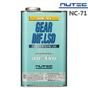 【在庫あり時即納】 NUTEC NC-71 2L / 20L 80W-140 ギアオイル ニューテック 100%化学合成 エステル系 高性能 カーグッズ 車用品...