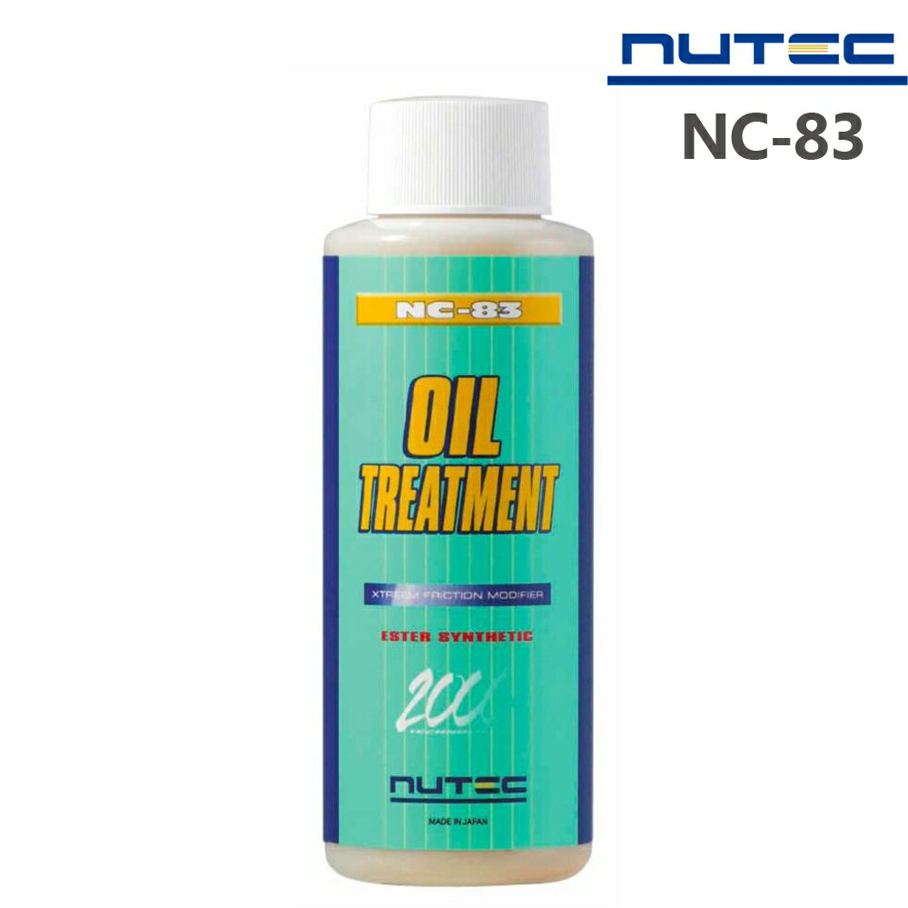 【在庫あり時即納】 NUTEC NC-83 オイルトリートメント 100ml 100％化学合成 エステル系 オイルラインコーティング 高性能 カーグッズ 4サイクルエンジン エンジンオイル用 カーグッズ 車用品 Eco Program 送料無料