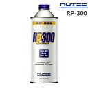 【在庫あり時即納】 NUTEC RP-300 500ml ニューテック ブレーキフルード 高性能 グリコール系 四輪者 二輪用 競技 スポーツ走行 一般公道走行...