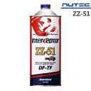【在庫あり時即納】 NUTEC ZZ-51改 DF-TF 1L / 20L ニューテック ATF CVTF マルチフルード 高性能 化学合成(エステル系) オー...