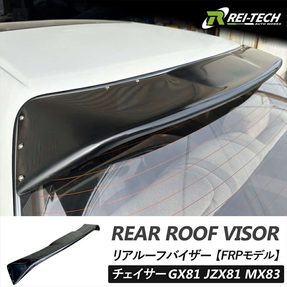 ���������� GX81 JZX81 MX83 �ꥢ�롼�եХ����� FRP��ǥ� ̤���� FRP ������ž夲 81�� ������ �롼�ե��ݥ��顼 ���ơ� �ܥ�� ��...