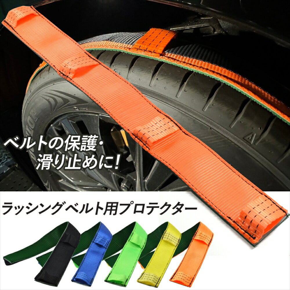 楽天市場】積載車固縛の通販 楽天市場】積載車固縛の通販