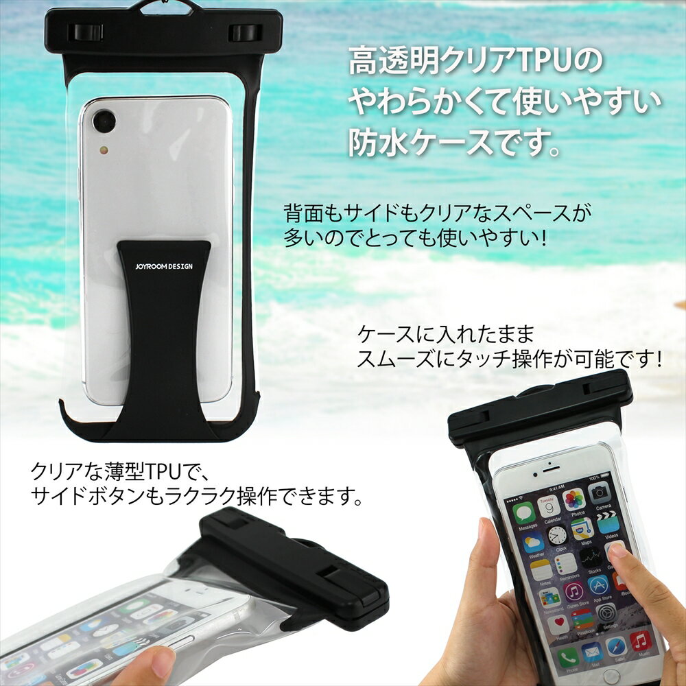 スマホ 防水ケース 防水ポーチ IPX8 ベルト付き iPhoneSE 第3世代 iPhone13 iPhone...