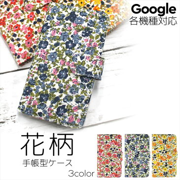 Google ケース オーダー 花柄 スマホケース 手帳型 Pixel 4 G020N XL G020Q 3a G020H 花 小花柄 フラワー かわいい 華やか グーグル スマートフォン