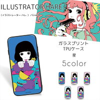hare.ガラスプリントTPU/星携帯カバー携帯ケースギャラクシーGalaxyS9PlusGalaxyS10Plus女の子ゆめかわかわいい人気