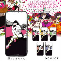 majoccoガラスプリントTPUケース野うさぎちゃんスマホケースカバーiPhoneXiPhone8iPhone8PlusiPhone7iPhone7PlusiPhone6siPhone6sPlusiPhone6iPhone6PlusGalaxyS9Huaweiスマホカバー携帯ケースカバー