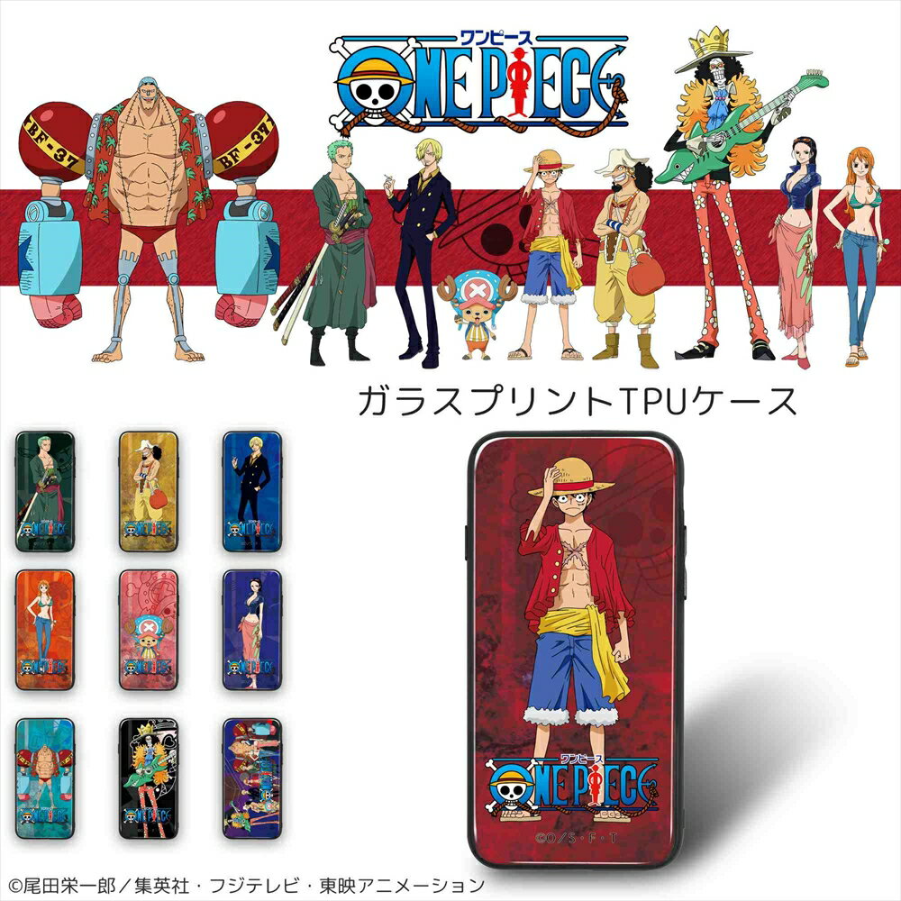 ONE PIECE ワンピース 新世界編 ガラス プリント TPU / 携帯カバー 携帯ケース ギャラクシー iPhone 12 ケース SE 第3世代 12mini アイフォン ワンピースグッズ 人気 オリジナル 高級感 ガラス プレート