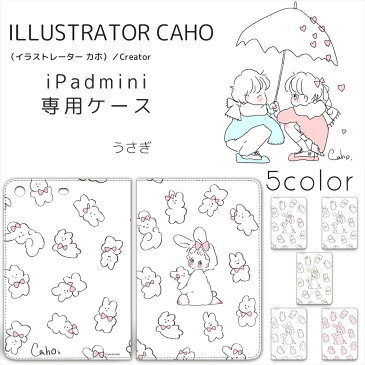 Caho iPad mini 1/2/3 / うさぎ mini1 mini2 mini3 ベルトなし スタンド 人気 キャラクター アイパッドミニ アイパッドミニ2 アイパッドミニ3 タブレットケース ゆるかわ 人気デザイン