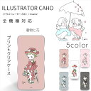 iPhone16e 16 Caho. クリア ハード プリント / 着物と花 携帯カバー 携帯ケース 全機種対応 女の子 ゆるかわ かわいい 人気 アイフォン iPhone15 Galaxy S25 AQUOS sense9 Pixel 9a Xperia 10 IV OPPO Reno11 A