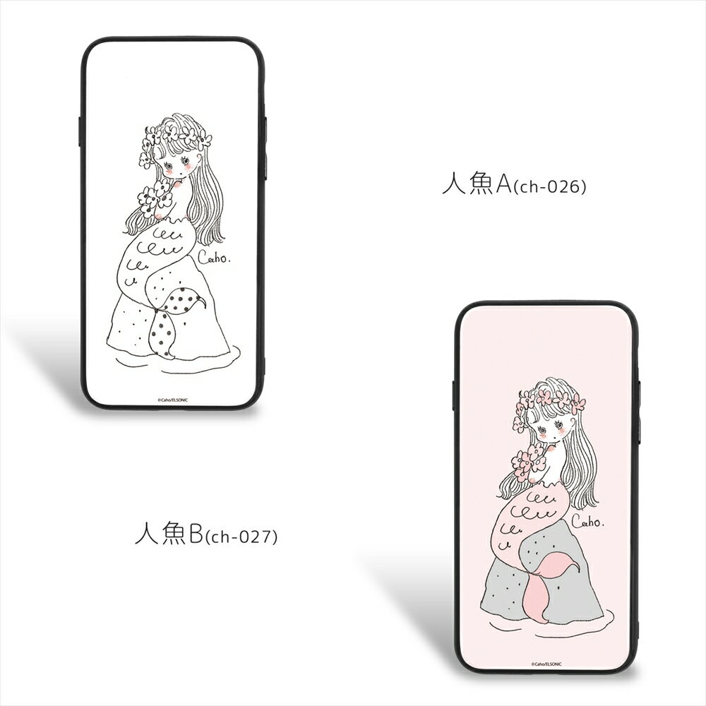 Caho ガラス プリント TPU / 人魚 携帯カバー 携帯ケース ギャラクシー Galaxy S9 Plus Galaxy S10 Plus 女の子 ゆるかわ　かわいい 人気