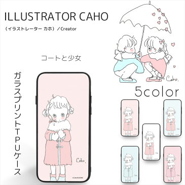 Caho ガラス プリント TPU / コートと少女 携帯カバー 携帯ケース ギャラクシー Galaxy S9 Plus Galaxy S10 Plus 女の子 ゆるかわ　かわいい 人気